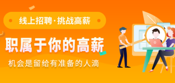 德宏州招聘类app